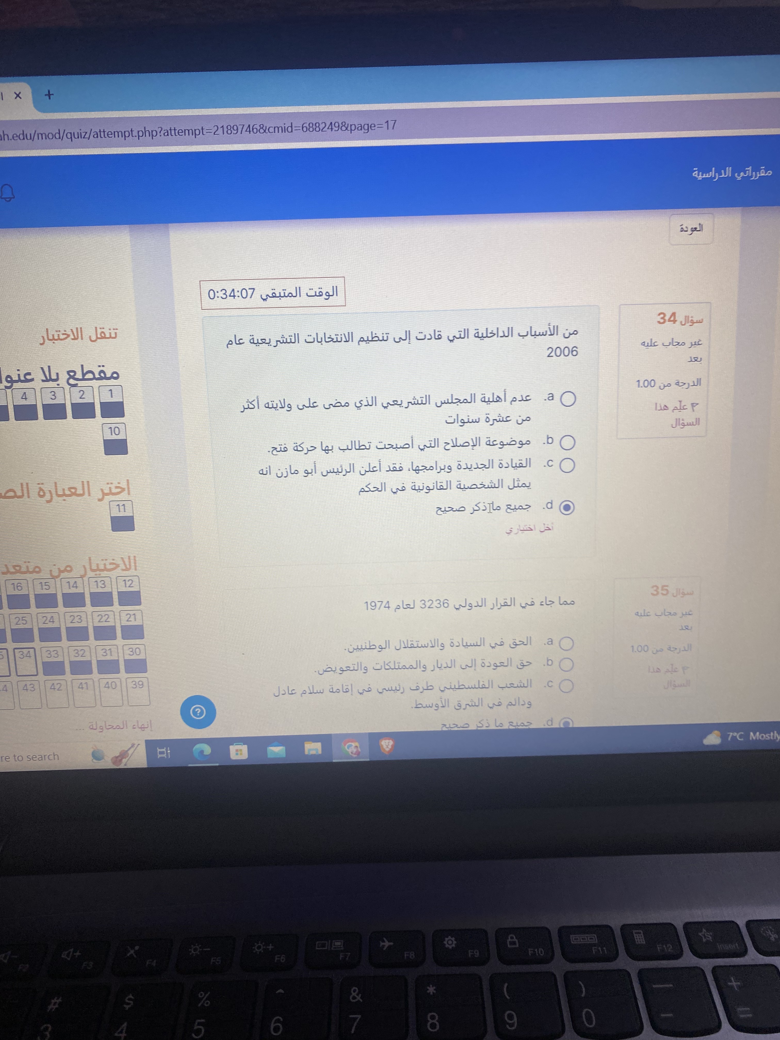 فاينل دراسات - IMG_6266.jpg
